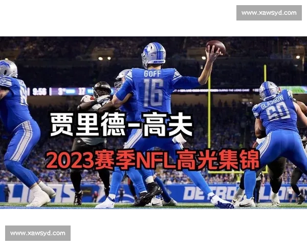 欧洲蛰伏一年,“老三” 蜕变归来!橄榄球界或将迎来新霸主? 欧洲蛰伏一年,“老三” 蜕变归来!橄榄球界或将迎来新霸主?