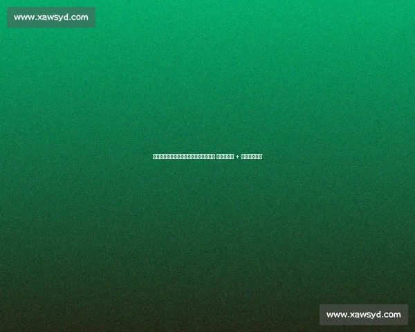 罗马诺确认！切尔西新星吉乌租借桑德兰 无买断条款 + 冲击英冠升级