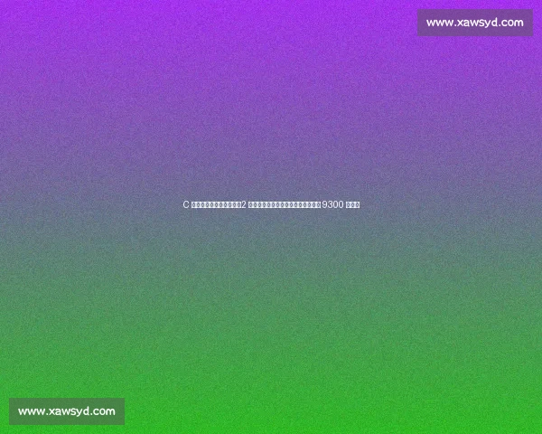 C 罗官宣续约利雅得胜利!2 亿年薪扣除税费佣金后,实际到手仅 9300 万欧元 C 罗官宣续约利雅得胜利!2 亿年薪扣除税费佣金后,实际到手仅 9300 万欧元