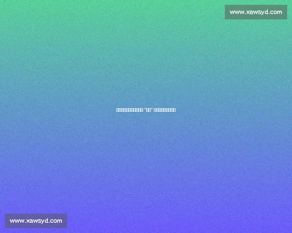 云端盛宴！江苏文明实践 “苏超” 开启全民共享新范式