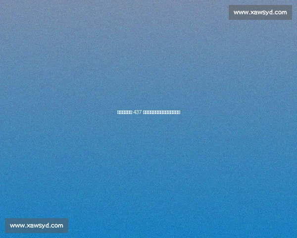 加沙战火吞噬 437 名足球梦想：巴以冲突的人道代价