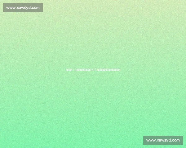 凯恩双响 + 格雷茨卡世界波!拜仁 4-2 血战火拼弗拉门戈晋级世俱杯八强 凯恩双响 + 格雷茨卡世界波!拜仁 4-2 血战火拼弗拉门戈晋级世俱杯八强