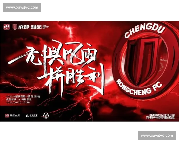 武汉对阵天津巅峰对决揭示中超新格局与荣耀之战球迷期待焦点之夜