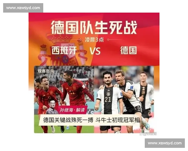 波兰对阵乌克兰焦点之战解析两队实力走势与关键看点全景前瞻