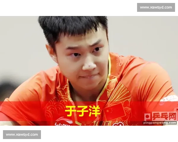 于子洋迎战奥恰洛夫乒坛新生代与传奇的巅峰对话之战世界赛场正面交锋 于子洋迎战奥恰洛夫乒坛新生代与传奇的巅峰对话之战世界赛场正面交锋